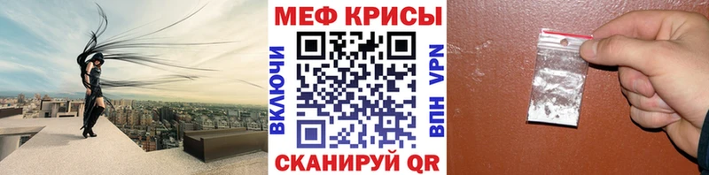 Купить Марихуана  A-PVP  Меф мяу мяу  АМФ  КОКАИН  Миньяр