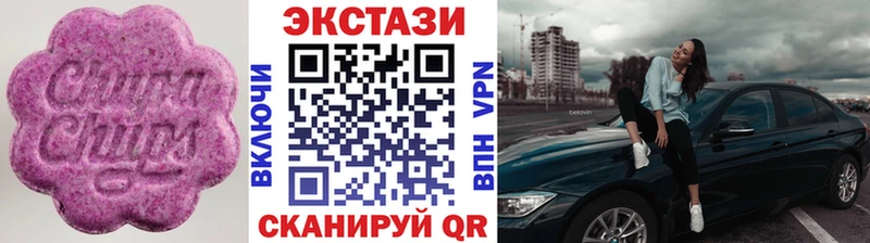 Купить  Миньяр  ЭКСТАЗИ 280 MDMA 