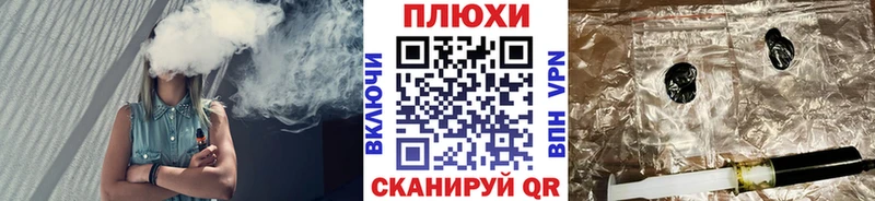 ГАШИШ Ice-O-Lator  Купить где  Миньяр 