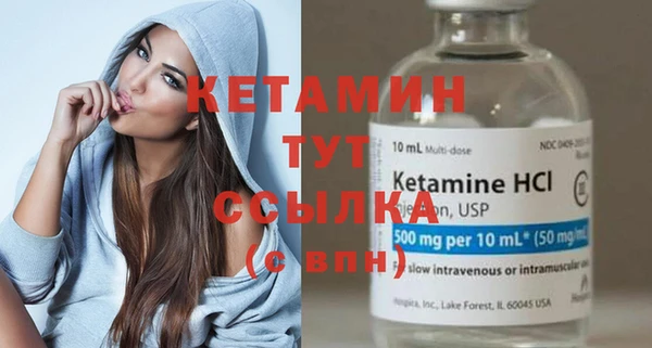 СК Бородино