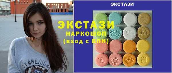 мдпв Бронницы