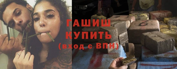 альфа пвп Бугульма