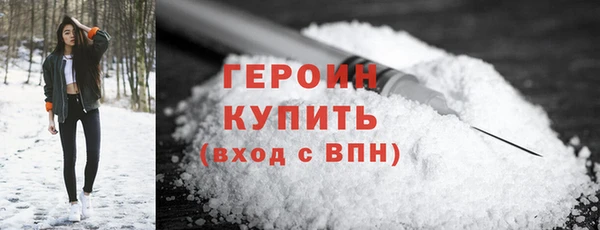 СК Бородино