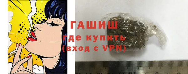 альфа пвп Бугульма
