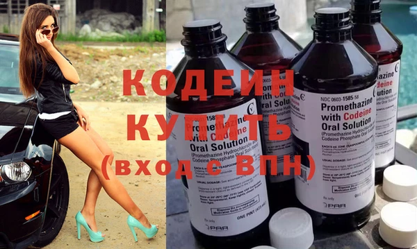 альфа пвп Бугульма