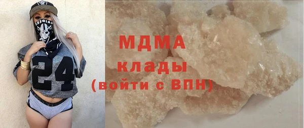 альфа пвп Бугульма