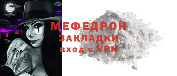 мдпв Бронницы
