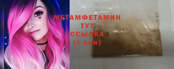 альфа пвп Бугульма