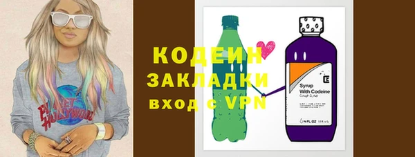альфа пвп Бугульма