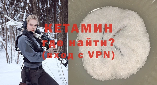 альфа пвп Бугульма