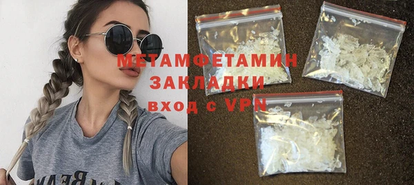 крисы Верхний Тагил