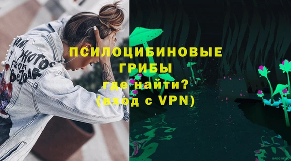 альфа пвп Бугульма