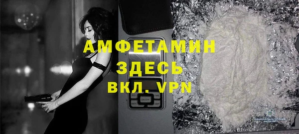 альфа пвп Бугульма