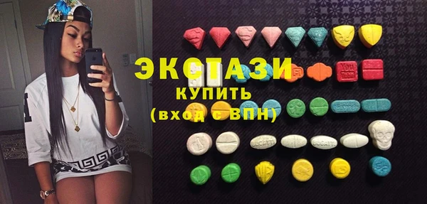 мдпв Бронницы