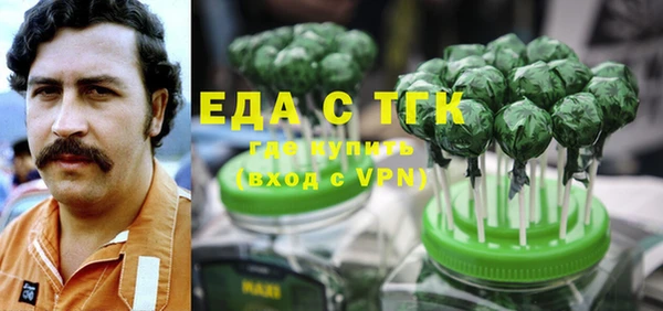 альфа пвп Бугульма