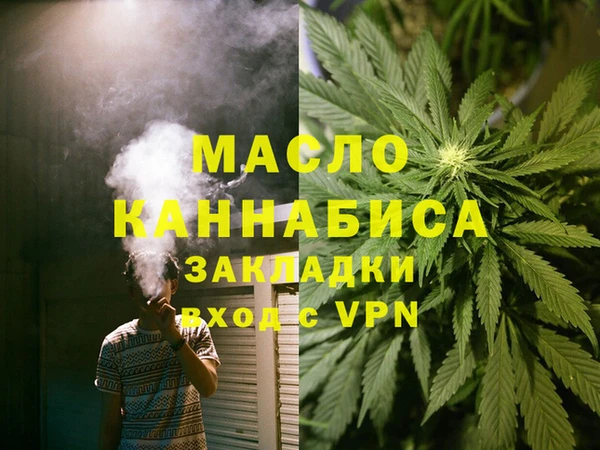 мдпв Бронницы
