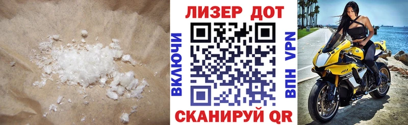 Купить где  Миньяр  LSD-25 экстази кислота 