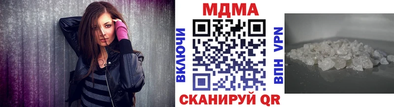 MDMA Molly Купить Миньяр