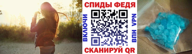 МЕТАМФЕТАМИН витя  Купить  Миньяр 