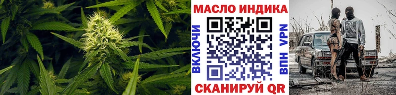 Купить  Миньяр  Дистиллят ТГК вейп с тгк 